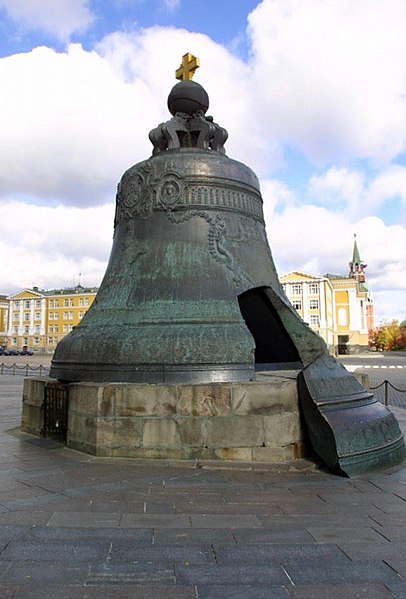 Tsar bell is the world's biggest, heaviest bell and one of the biggest things in the world found in Moscow Kremlin.