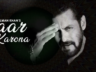 प्यार करोना Pyaar Karona Lyrics Hindi - Salman Khan