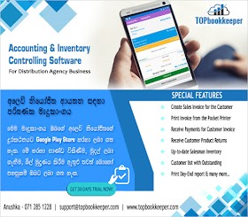 TOPBookKeeper - Accounting & Inventory Controlling Software