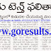 Andhra Pradesh Class 10/SSC Results today @ 4 PM