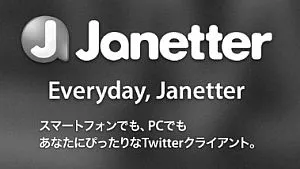 janetter