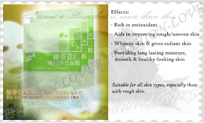 Green Tea Extract