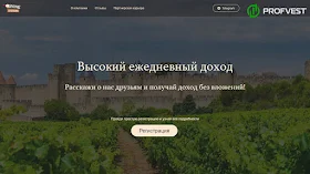 Второй вебинар от Wine Systems