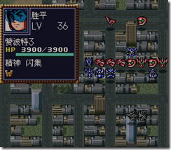 WGF第四次0.98漢化版772