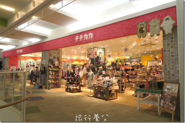 高松AEON Mall (22)