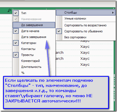 Умное меню: команды реагируют на щелчок, но меню НЕ закрывается автоматом!