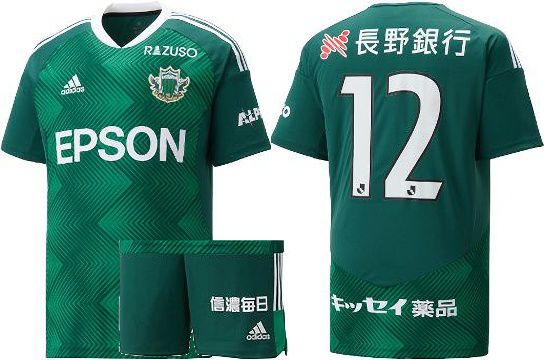 松本山雅FC 2023 ユニフォーム-ホーム