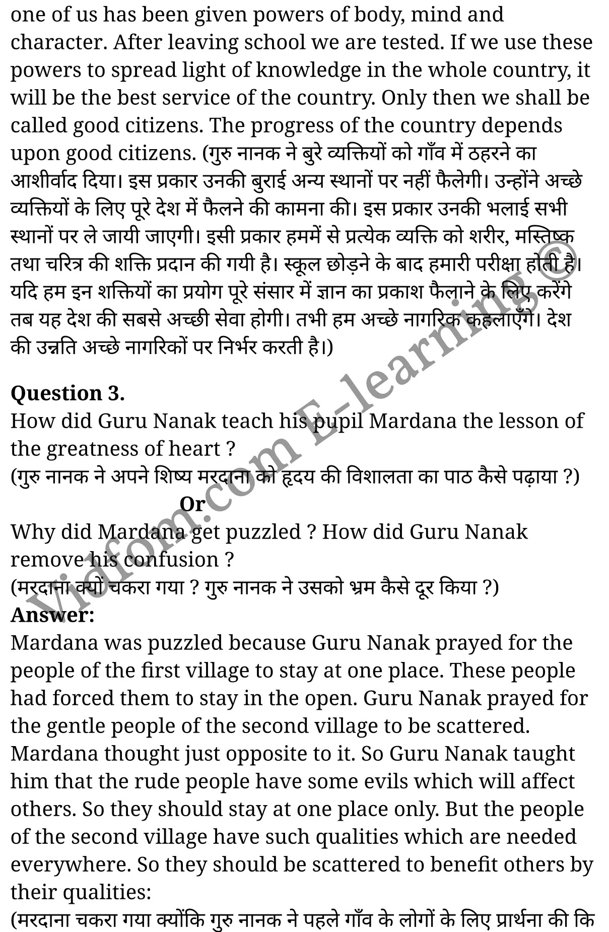 कक्षा 10 अंग्रेज़ी  के नोट्स  हिंदी में एनसीईआरटी समाधान,     class 10 English prose chapter 5,   class 10 English prose chapter 5 ncert solutions in English prose,  class 10 English prose chapter 5 notes in hindi,   class 10 English prose chapter 5 question answer,   class 10 English prose chapter 5 notes,   class 10 English prose chapter 5 class 10 English prose  chapter 5 in  hindi,    class 10 English prose chapter 5 important questions in  hindi,   class 10 English prose hindi  chapter 5 notes in hindi,   class 10 English prose  chapter 5 test,   class 10 English prose  chapter 5 class 10 English prose  chapter 5 pdf,   class 10 English prose  chapter 5 notes pdf,   class 10 English prose  chapter 5 exercise solutions,  class 10 English prose  chapter 5,  class 10 English prose  chapter 5 notes study rankers,  class 10 English prose  chapter 5 notes,   class 10 English prose hindi  chapter 5 notes,    class 10 English prose   chapter 5  class 10  notes pdf,  class 10 English prose  chapter 5 class 10  notes  ncert,  class 10 English prose  chapter 5 class 10 pdf,   class 10 English prose  chapter 5  book,   class 10 English prose  chapter 5 quiz class 10  ,   कक्षा 10 मशाल वाहक,  कक्षा 10 मशाल वाहक  के नोट्स हिंदी में,  कक्षा 10 मशाल वाहक प्रश्न उत्तर,  कक्षा 10 मशाल वाहक  के नोट्स,  10 कक्षा मशाल वाहक  हिंदी में, कक्षा 10 मशाल वाहक  हिंदी में,  कक्षा 10 मशाल वाहक  महत्वपूर्ण प्रश्न हिंदी में, कक्षा 10 हिंदी के नोट्स  हिंदी में, मशाल वाहक हिंदी में  कक्षा 10 नोट्स pdf,    मशाल वाहक हिंदी में  कक्षा 10 नोट्स 2021 ncert,   मशाल वाहक हिंदी  कक्षा 10 pdf,   मशाल वाहक हिंदी में  पुस्तक,   मशाल वाहक हिंदी में की बुक,   मशाल वाहक हिंदी में  प्रश्नोत्तरी class 10 ,  10   वीं मशाल वाहक  पुस्तक up board,   बिहार बोर्ड 10  पुस्तक वीं मशाल वाहक नोट्स,    मशाल वाहक  कक्षा 10 नोट्स 2021 ncert,   मशाल वाहक  कक्षा 10 pdf,   मशाल वाहक  पुस्तक,   मशाल वाहक की बुक,   मशाल वाहक प्रश्नोत्तरी class 10,   10  th class 10 English prose chapter 5  book up board,   up board 10  th class 10 English prose chapter 5 notes,  class 10 English prose,   class 10 English prose ncert solutions in English prose,   class 10 English prose notes in hindi,   class 10 English prose question answer,   class 10 English prose notes,  class 10 English prose class 10 English prose  chapter 5 in  hindi,    class 10 English prose important questions in  hindi,   class 10 English prose notes in hindi,    class 10 English prose test,  class 10 English prose class 10 English prose  chapter 5 pdf,   class 10 English prose notes pdf,   class 10 English prose exercise solutions,   class 10 English prose,  class 10 English prose notes study rankers,   class 10 English prose notes,  class 10 English prose notes,   class 10 English prose  class 10  notes pdf,   class 10 English prose class 10  notes  ncert,   class 10 English prose class 10 pdf,   class 10 English prose  book,  class 10 English prose quiz class 10  ,  10  th class 10 English prose    book up board,    up board 10  th class 10 English prose notes,      कक्षा 10 अंग्रेज़ी अध्याय 5 ,  कक्षा 10 अंग्रेज़ी, कक्षा 10 अंग्रेज़ी अध्याय 5  के नोट्स हिंदी में,  कक्षा 10 का अंग्रेज़ी अध्याय 5 का प्रश्न उत्तर,  कक्षा 10 अंग्रेज़ी अध्याय 5  के नोट्स,  10 कक्षा अंग्रेज़ी  हिंदी में, कक्षा 10 अंग्रेज़ी अध्याय 5  हिंदी में,  कक्षा 10 अंग्रेज़ी अध्याय 5  महत्वपूर्ण प्रश्न हिंदी में, कक्षा 10   हिंदी के नोट्स  हिंदी में, अंग्रेज़ी हिंदी में  कक्षा 10 नोट्स pdf,    अंग्रेज़ी हिंदी में  कक्षा 10 नोट्स 2021 ncert,   अंग्रेज़ी हिंदी  कक्षा 10 pdf,   अंग्रेज़ी हिंदी में  पुस्तक,   अंग्रेज़ी हिंदी में की बुक,   अंग्रेज़ी हिंदी में  प्रश्नोत्तरी class 10 ,  बिहार बोर्ड 10  पुस्तक वीं अंग्रेज़ी नोट्स,    अंग्रेज़ी  कक्षा 10 नोट्स 2021 ncert,   अंग्रेज़ी  कक्षा 10 pdf,   अंग्रेज़ी  पुस्तक,   अंग्रेज़ी  प्रश्नोत्तरी class 10, कक्षा 10 अंग्रेज़ी,  कक्षा 10 अंग्रेज़ी  के नोट्स हिंदी में,  कक्षा 10 का अंग्रेज़ी का प्रश्न उत्तर,  कक्षा 10 अंग्रेज़ी  के नोट्स,  10 कक्षा अंग्रेज़ी 2021  हिंदी में, कक्षा 10 अंग्रेज़ी  हिंदी में,  कक्षा 10 अंग्रेज़ी  महत्वपूर्ण प्रश्न हिंदी में, कक्षा 10 अंग्रेज़ी  हिंदी के नोट्स  हिंदी में,