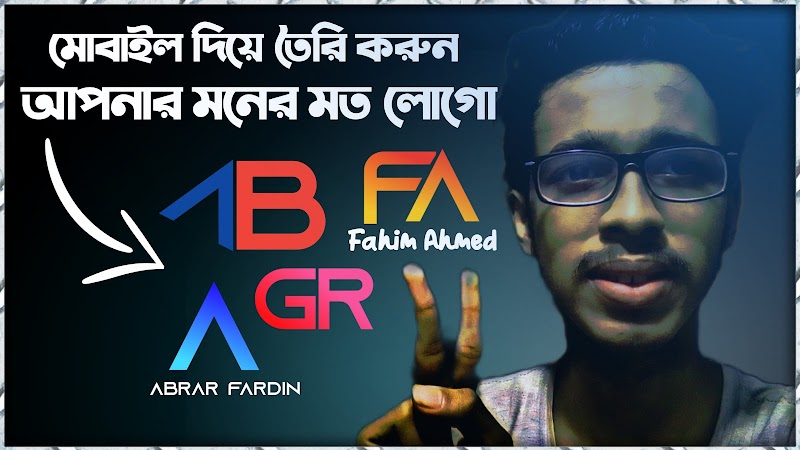 প্রফেশনাল লোগো তৈরি করুন মোবাইল দিয়ে | Create Professional logo In Mobile - Pixellab