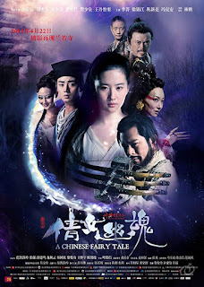 Film A Chinese Ghost Story (2011) Full Movie