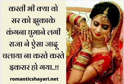 shayari of ancient king and queen