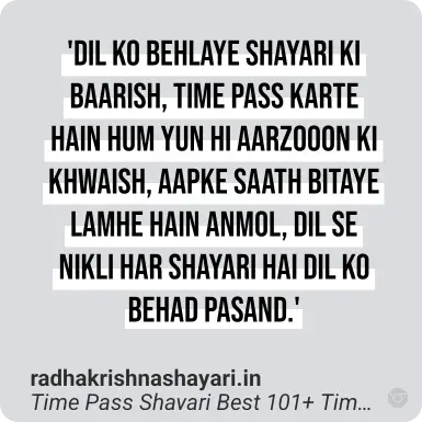 Time Pass Shayari