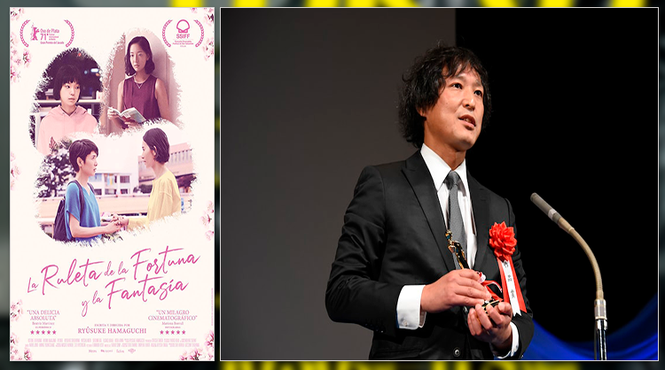 Palmarés 31 Japan Movie Critics Award