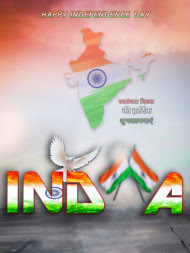 independence day car background 2022