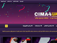 ايجي بست بانشي
