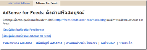 สอนสร้าง blogger