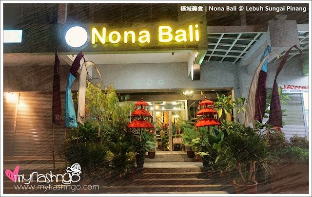 槟城美食 | Nona Bali 巴厘风情 @ Lebuh Sungai Pinang