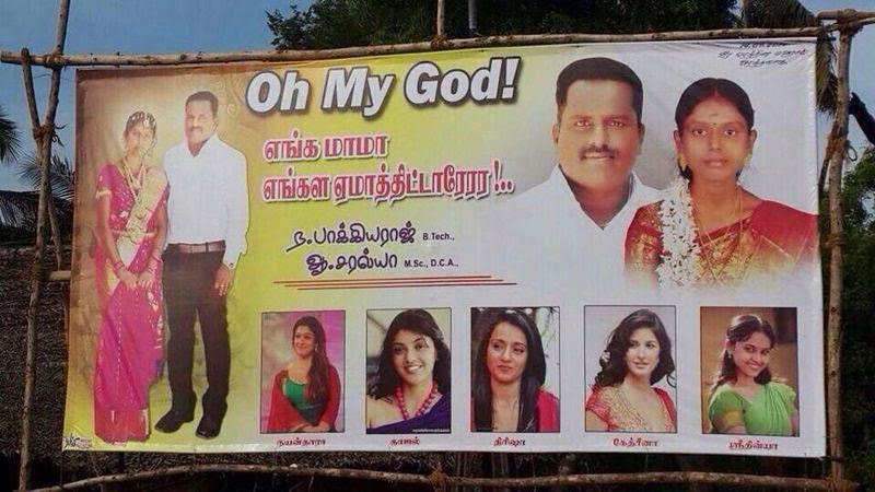 Funny Tamil Marriage Banner Picture Tamilfbvideos jpg (800x450)