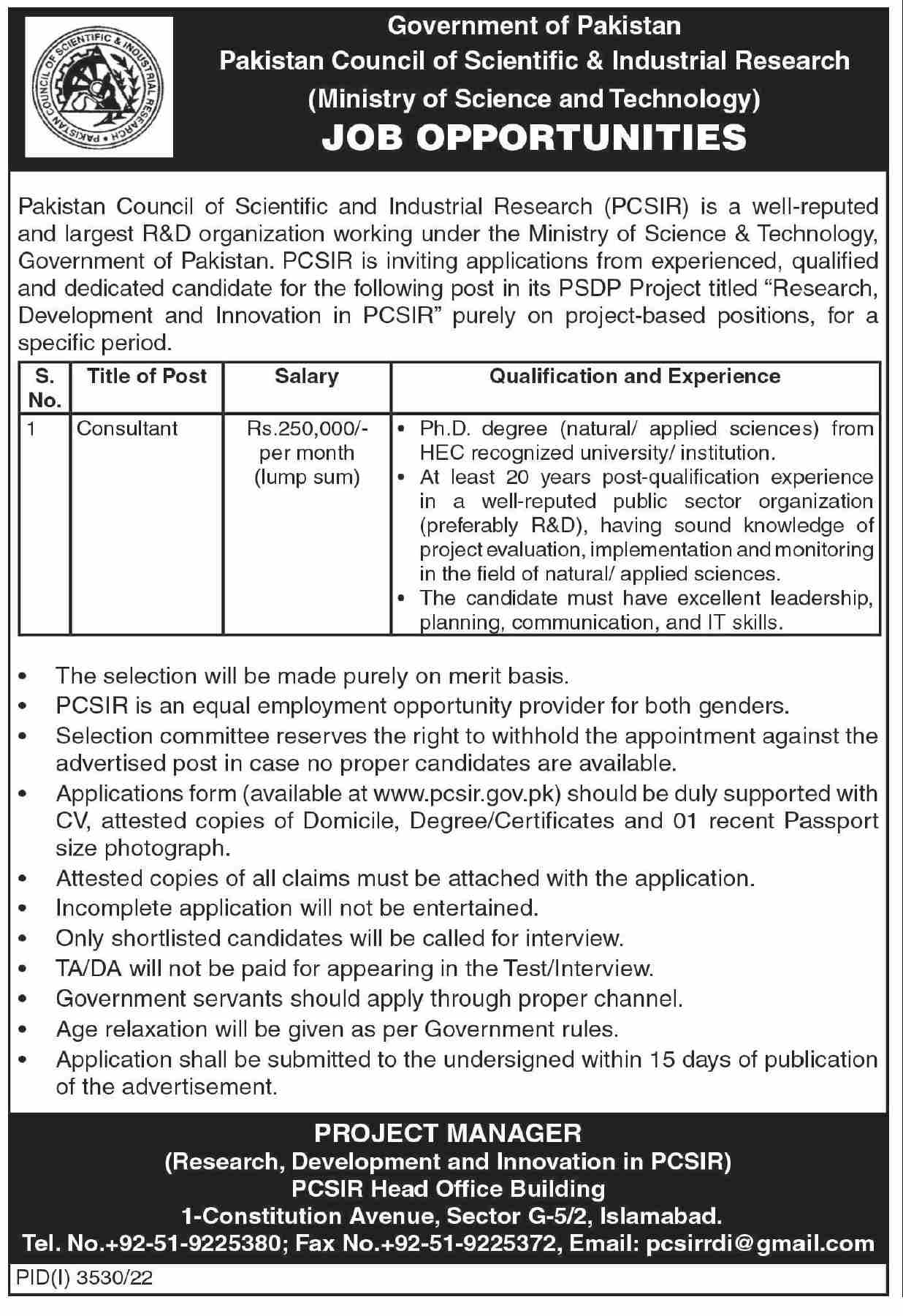 Latest Ministry of Science and Technology MOST Consultant Posts Islamabad 2022