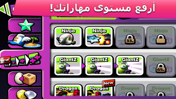 تحميل لعبة زومبي تسونامي Zombie Tsunami v3.6.7 مهكرة 