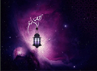 Beautiful ramadan kareem wallpaper
