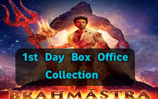 Brahmastra 1st Day Collection