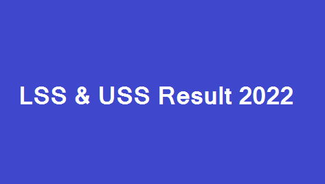 LSS,USS,school,LSS, USS Result 2022 | എല്‍ എസ് എസ് / യു എസ് എസ് ഫലം,