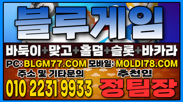 #인디고게임바둑이 #인디고게임홀덤 #인디고게임주소 #인디고게임맞고 #바둑이사이트 #맞고사이트 #인디고게임바둑이 #인디고게임홀덤 #인디고게임주소 #인디고게임맞고 #바둑이사이트 #맞고사이트
