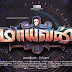 Sundeep Kishan's Mayavan First Look