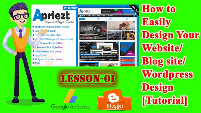 Website Blog Design Tutorial - Design Your Own Blog [Lesson-1]