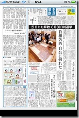 20090713a