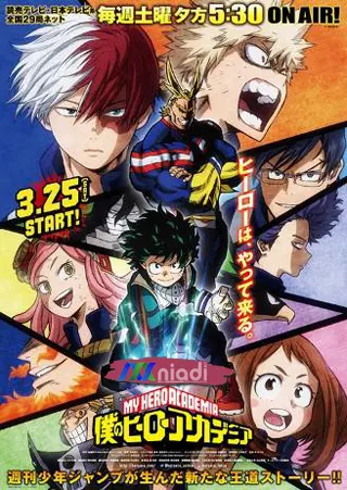 my hero academia season 2 episode 1, my hero academia season 2 episode list, boku no hero academia season 2 episode list, my hero academia season 2 episode 1 english dub, boku no hero academia season 3, boku no hero academia season 1, my hero academia season 3, my hero academia season 2 english dub, free download anime Boku no Hero Academia Season 2 subtitle bahasa indonesia, list anime 2019 sub indo, list anime 2019 spring, list anime 2019 terbaik, list anime 2019 summer, list anime winter 2019, anime 2020 spring, anime 2020 calendar, anime 2020 summer, anime 2020 fall, anime 2020 releases, anime 2020 release date, anime 2020 movies, anime 2020 wiki, anime 2020 convention