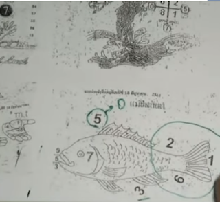 Thai Lottery Second Papers For 16 November 2018