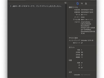 設定 マーク 279067