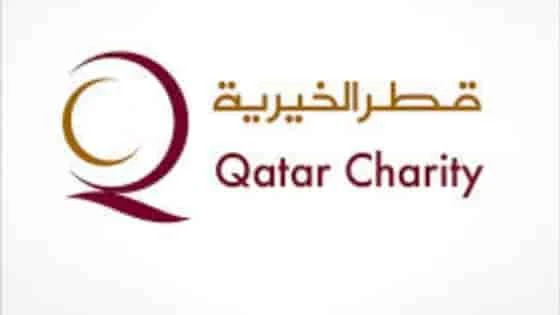 رقم قطر الخيرية