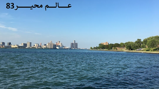 شاهد.. اصطياد سمكة يزيد عمرها على 100 عام في الولايات المتحدة شاهد.. اصطياد سمكة يزيد عمرها على 100 عام في الولايات المتحدة