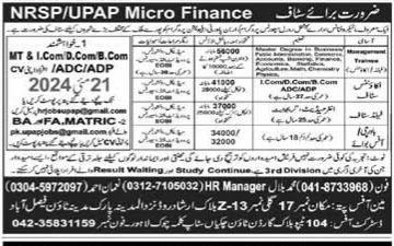 NRSP UPAP Micro FInance Bank Management Trainer, Acounts Staff, Feild Staff, Cook, Office boy Jobs