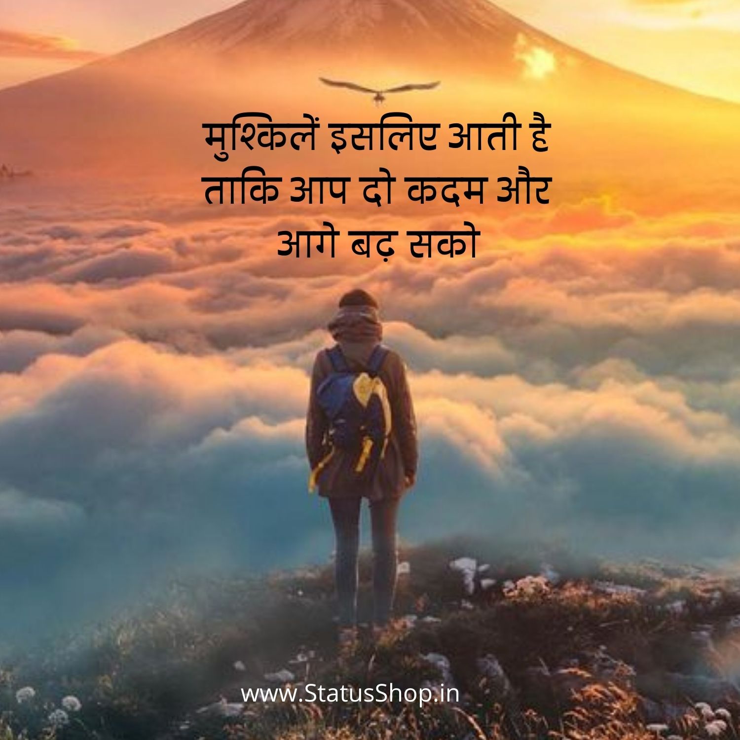 Hindi-Quotes
