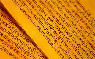 Amritabindu Upanishad