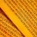 Amritabindu Upanishad - Translations