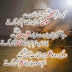 Hazrat Imam Hussain (R.A)