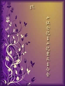 Toxi Tian tÎ Cover