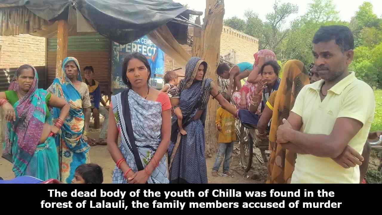 The dead body of the youth of Chilla was found in the forest of Lalauli, the family members accused of murder