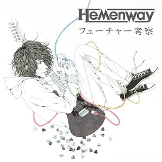 Hemenway - Future Kosatsu (フューチャー考察)