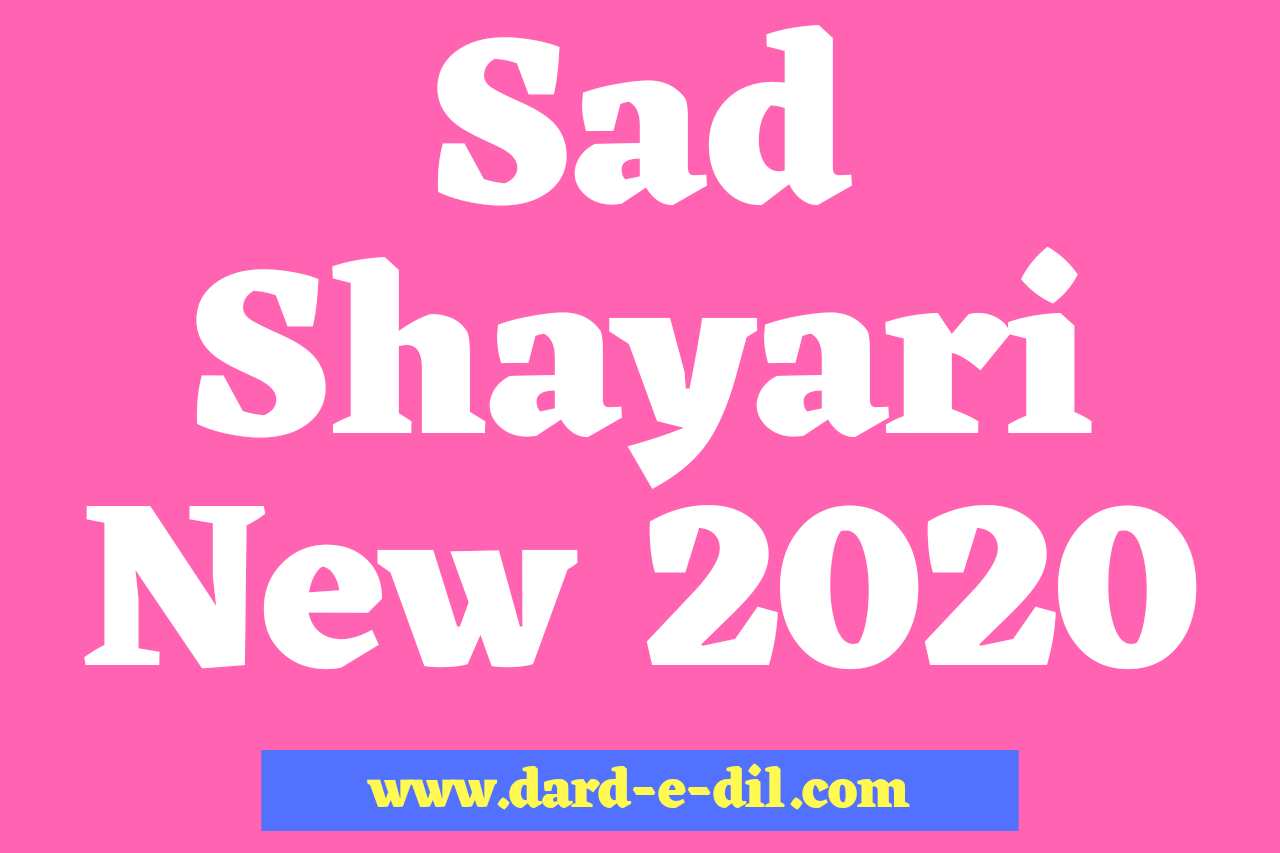Sad shayari new 2020, happy new year sad shayari 2020, sad shayari 2020, very sad shayari dp, sad shayari status download, gulzar sad shayari, sad shayari for gf, sad feeling shayari, new year sad shayari in hindi, new sad shayari in hindi, sad shayari heart touching in hindi, sad status shayari download,