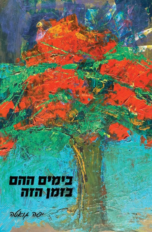 תמונה