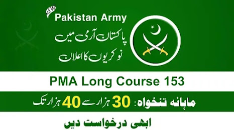 Pak Army Jobs 2023 Apply Online