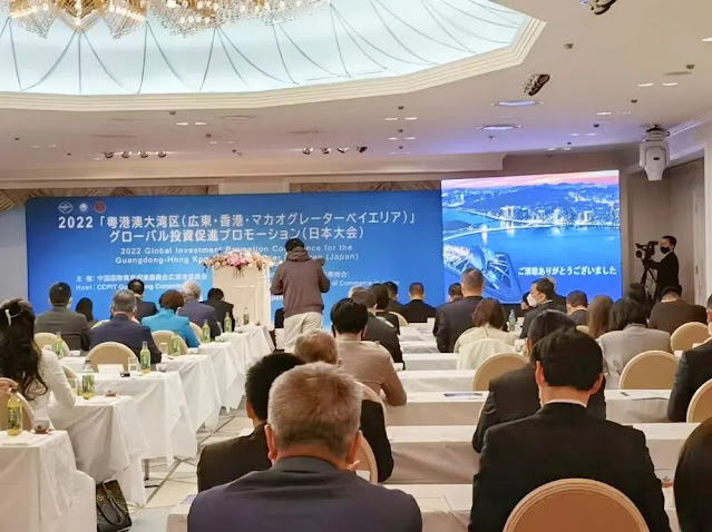 Zhaoqing Appears at the Japan Branch of the 2022 Guangdong Hong Kong Macao Greater Bay Area Global Investment Conference