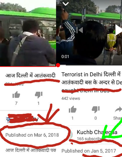 Fake Viral News India 