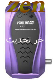 ملف قنوات Echolink Zen